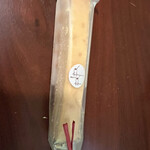 アトリエ・ド・フロマージュ - 