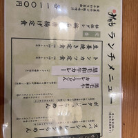 みなも - 