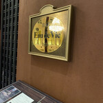 オードヴィー - 