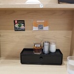 蘭州拉麺店 火焔山 - QRコードの読み込みで。