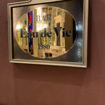 オードヴィー - 