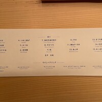 鮨おにかい＋1 - 