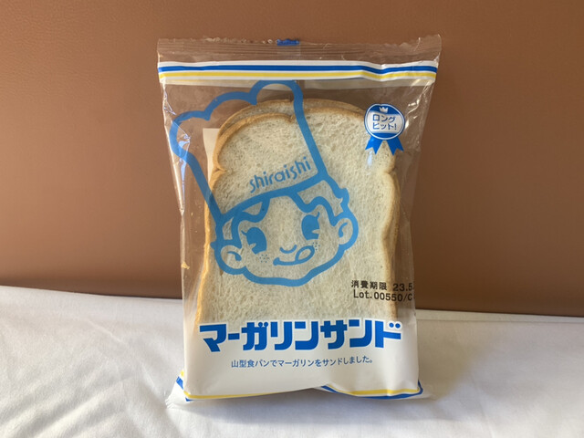 ジョイス 花巻高木店 - 似内（コンビニ・スーパー）の写真