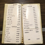 遊 - ドリンクメニュー。生中600円、酎ハイ400からの価格帯。お通し200円の明朗会計でした