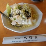 中国家庭料理 大福元 - 皮蛋豆腐