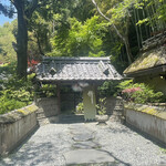 Ukai Chikutei - 