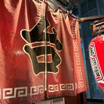 長浜屋台 やまちゃん - 【再訪】外観