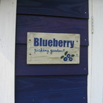 そらふぁブルーベリーガーデン - 受付事務所の扉