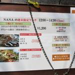 京のお野菜&お粉乃美焼き 茄な - ビル1階に掲示のランチメニュー