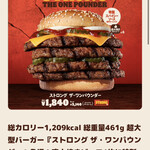 BURGER KING - 