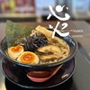 心火らーめん