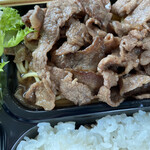 佐賀弁当館 竜馬 - 焼肉弁当