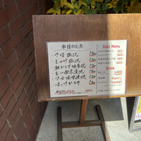 伊豆の旬 やんも 南青山店 - 
