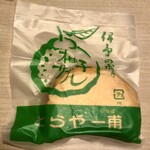 とらや菓舗 - 「クッキー ユズ」(120円)