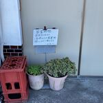 はまべ - 2022年11月は夜営業のみでしたが昼営業復活しています