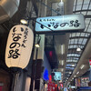 大阪うどん いなの路