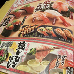 sushishabbushabuyuzuan - 