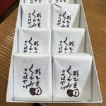 はや川 くるふ福井駅店 - 