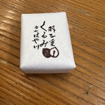 はや川 くるふ福井駅店 - 