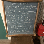 カフェ ド ブリック - 