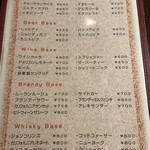 カフェ ド ブリック - 