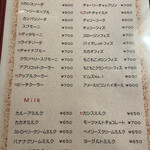 カフェ ド ブリック - 