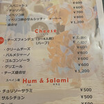 カフェ ド ブリック - 