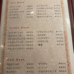 カフェ ド ブリック - 