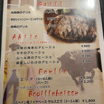 カフェ ド ブリック - 