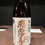 鉄板焼き いわ倉 - 