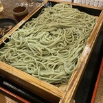 Hegi Soba Kon - 