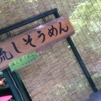 ひろ文 - 