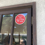 つけ麺 五ノ神製作所 - このステッカー見ただけで美味しいのは確定