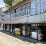 もりや商店 - 