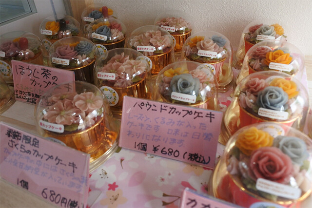 フラワースイーツ ポノ - 新旭川（ケーキ）の写真