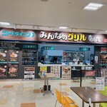 Nitori Dainingu Minnano Guriru - 店舗外観