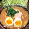 神田ラーメン わいず