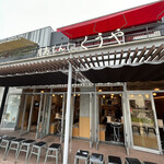 月島もんじゃ くうや - 