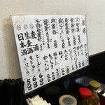 ラーメン茂木 - 