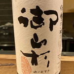 Ishidaya - 日本酒御山杉