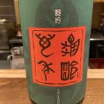 Ishidaya - 日本酒亀齢