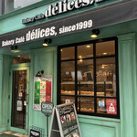 Bakery cafe delices - 外観