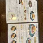 とろ～り卵のオムライス さん太 - 