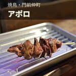 YAKITORI APOLLO - 