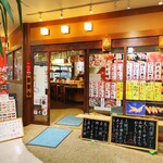 Sushikaisen Uotei - 18:40入店