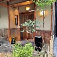 奈良 而今 - 