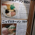 みなとや - 商品説明