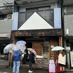 四天王寺 はやうち - 