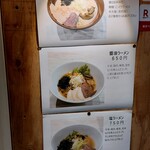 みなとや - 商品説明