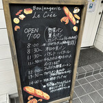 Boulangerie Le Crea - 